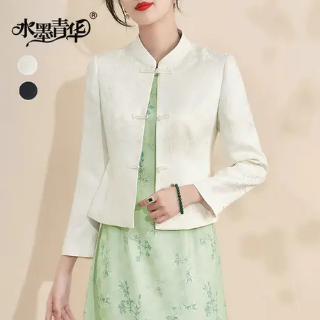 水墨青华2023冬季新品时尚提花新中式短外套修身百搭垂感改良西装图片