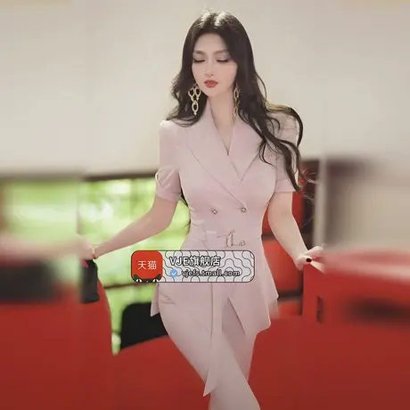 VJE新中式不规则下摆暗纹西装喇叭裤两件套新款正式场合套装图片