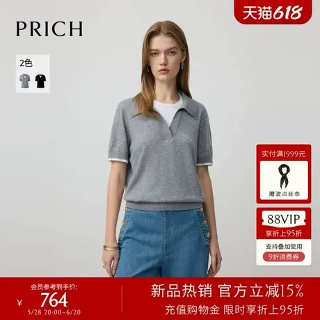 PRICH时尚假两件短袖针织衫2025夏季新品简约设计感通勤上衣女商品大图