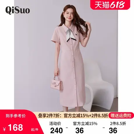 绮娑大码女装夏新款POLO领显瘦胖mm连衣裙棉麻过膝长款气质A字裙商品大图