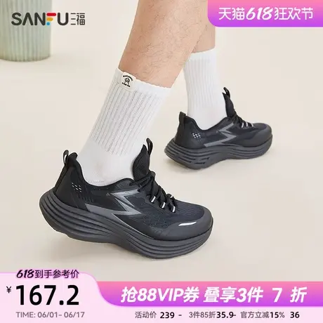 三福男士运动鞋夏季山系户外柔软发泡轻便网面休闲男鞋840860商品大图