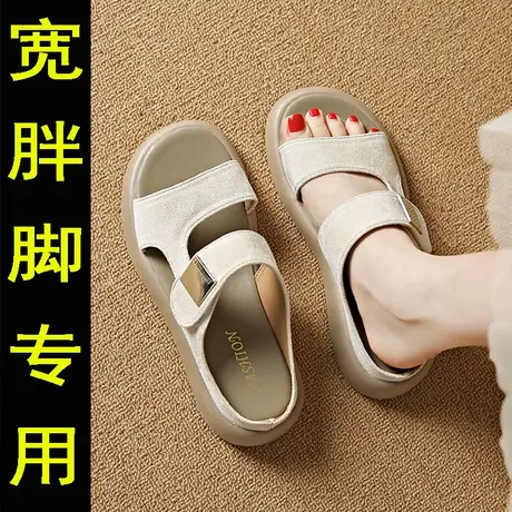 宽胖脚专用凉拖鞋女夏季外穿孕妇宽松大码41一43勃肯拖鞋胖mm半拖图片