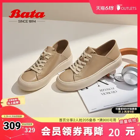 Bata休闲鞋女春新款时尚通勤牛皮百搭运动美拉德板鞋VQT05AM4商品大图