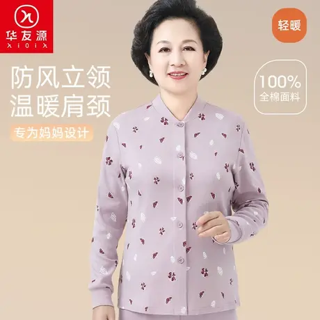 华友源开衫内衣老年人秋衣秋裤套装女士纯棉宽松大码妈妈保暖上衣商品大图