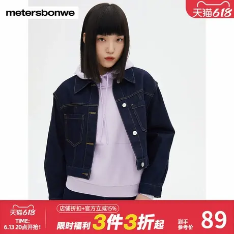 美特斯邦威夹克女士春秋新基本时尚宽松百搭牛仔外套复古潮流上衣图片