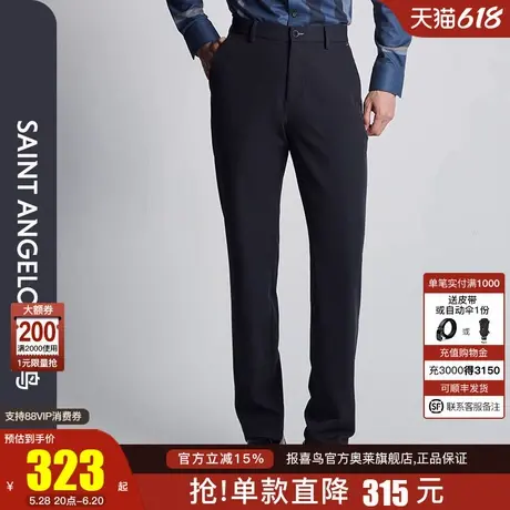 报喜鸟秋季新款商务休闲男士时尚休闲裤垂感百搭裤子灰绿色上班装商品大图