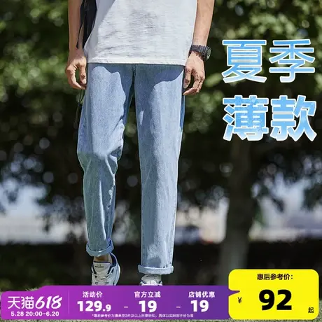 唐狮2024夏季新款牛仔裤男士薄款宽松直筒潮流百搭舒适裤子男透气商品大图