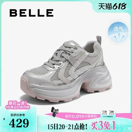 百丽女鞋子厚底老爹鞋2025春季新款透气网面运动休闲鞋B2510AM5商品大图