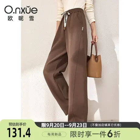 欧昵雪2023冬季新款潮流高腰显瘦直筒休闲裤女垂坠感百搭阔腿长裤图片