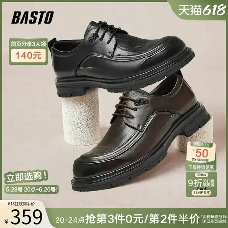 父亲节礼物百思图春夏商场新款商务皮鞋粗跟男正装皮鞋A9281CM4商品大图