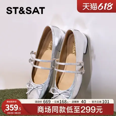 星期六女鞋单鞋羊皮法式方头浅口2025新款玛丽珍鞋外穿芭蕾平底鞋商品大图