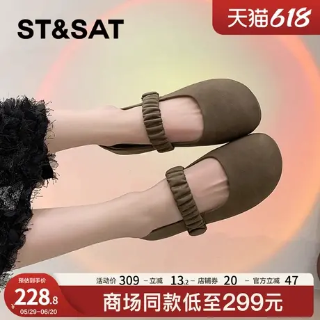 星期六法式玛丽珍鞋女款2025新款夏季配裙子浅口单鞋仙女风小皮鞋图片