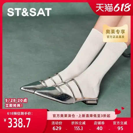 星期六甜美好搭时装凉鞋拖鞋秋新纯色低跟休闲女鞋SSC3114282商品大图