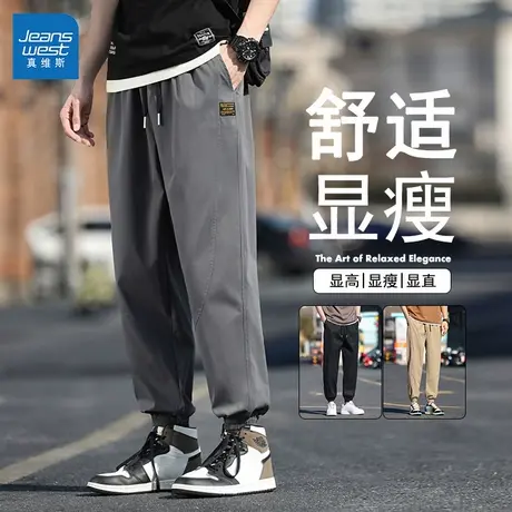 GL真维斯休闲裤男2025新款夏季透气运动卫裤时尚潮流宽松束脚裤子商品大图