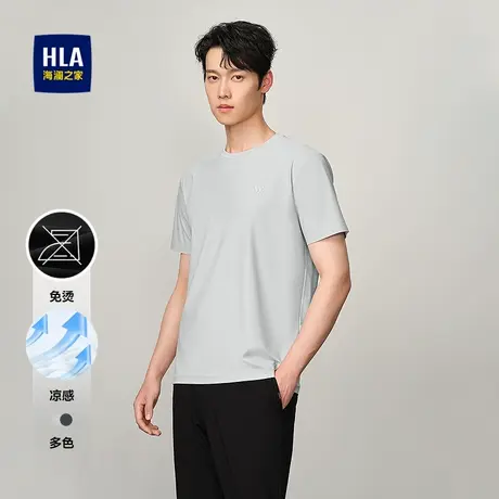 HLA/海澜之家凉感免烫短袖T恤2025春夏新硅胶小标弹力透气短袖男商品大图
