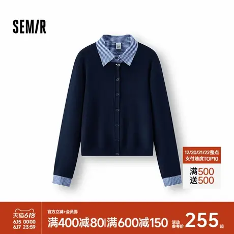 [商场同款]森马针织开衫女短款可拆卸格纹衬衫领2025新款春季上衣图片