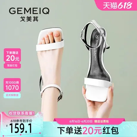 戈美其细跟凉鞋女款2025年夏季新款外穿露趾气质一字带法式高跟鞋图片