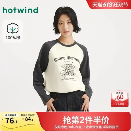 热风女士卡通印花长袖T恤上衣2025年秋季新款花卉字母长T恤打底衫商品大图