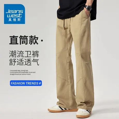 KZH真维卡其色休闲裤男夏季薄款宽松微喇裤青年潮牌阔腿运动长裤商品大图