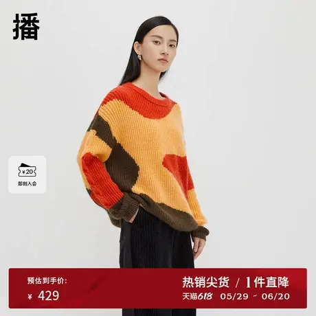 播彩色羊毛针织衫女商场同款冬宽松撞色设计感圆领毛衣BDQ4SD1757图片