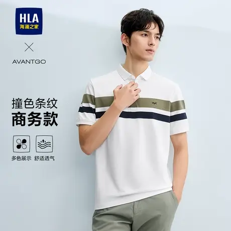 HLA/海澜之家轻商务透气刺绣POLO25春夏新翻领撞色弹力短袖T恤男图片