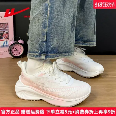 回力女鞋运动鞋女2025新款夏季舒适轻盈透气休闲鞋百搭健身跑步鞋商品大图