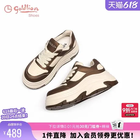 金利来厚底板鞋女增高2024秋季新款女鞋高级感户外休闲厚底小白鞋商品大图