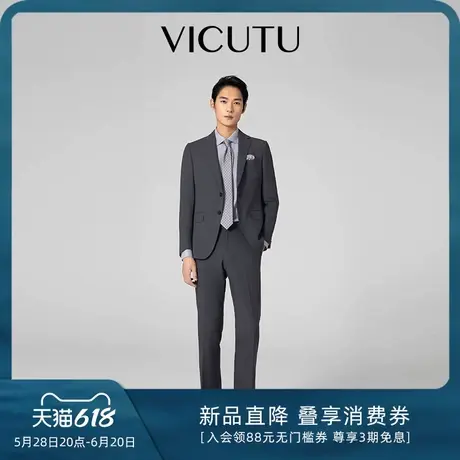 VICUTU/威可多男士休闲西服春季时尚舒适商务通勤百搭西装外套图片