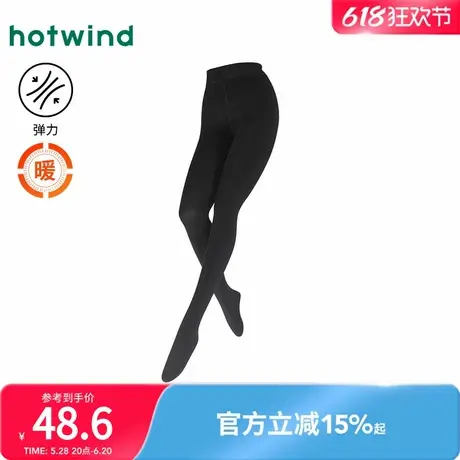 热风2024年春季新款女士200D柔软舒适连裤袜简约百搭纯色打底袜图片
