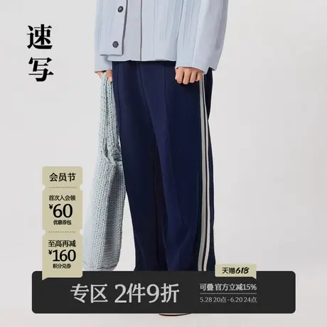 速写男装春夏新款休闲长裤棉质撞色个性设计直筒裤简约商品大图