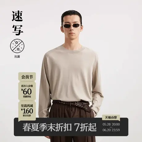 【商场同款】速写男装2025春新品圆领毛衫休闲简约舒适9P3310860商品大图