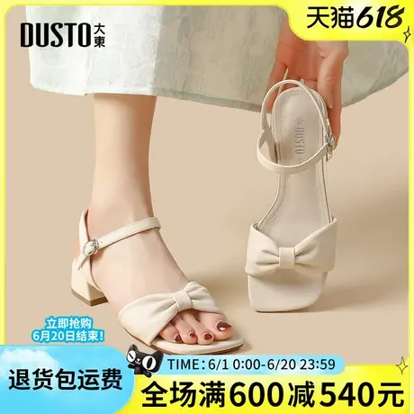 大东粗跟女凉鞋2025新款夏季时尚休闲方头露趾一字扣带女鞋高跟鞋图片