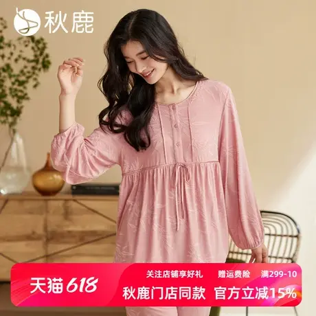 秋鹿【超柔软】纯棉睡衣女2025春秋季新款高级感轻奢风甜美家居服商品大图