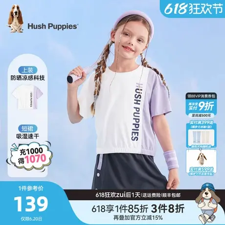 暇步士童装女童运动套装夏季新款大童防晒短袖t恤儿童速干短裙商品大图
