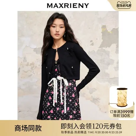 【城市芭蕾系列-商场同款】MAXRIENY芭蕾风系带针织开衫早秋外搭商品大图