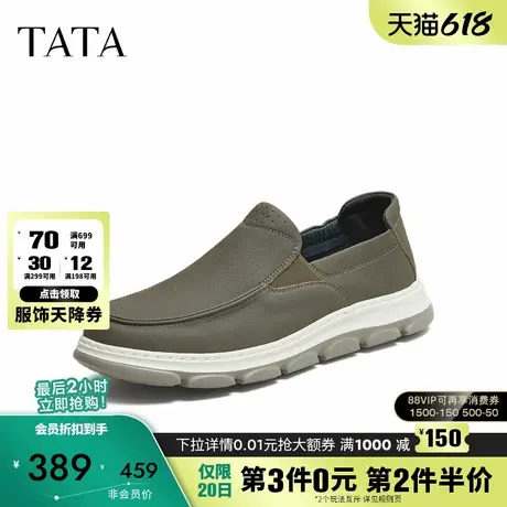 TATA/他她2025秋商场同款简约一脚蹬休闲皮鞋男新款299D9CM5商品大图