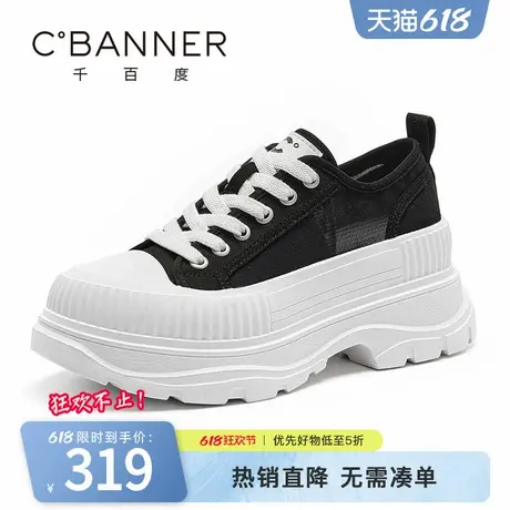 千百度休闲鞋女夏季新款时尚轻便透气松糕鞋运动厚底镂空帆布鞋商品大图