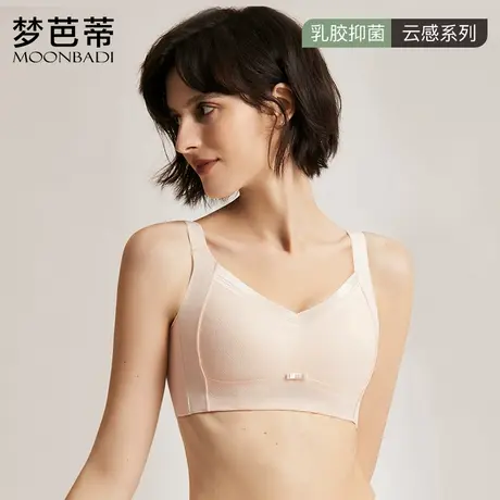 梦芭蒂内衣女薄款大胸显小无痕文胸大码收副乳防下垂胸罩心言光面图片