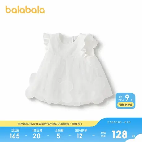 【商场同款】巴拉巴拉宝宝短袖t恤女童上衣2025新款夏装甜美精致商品大图