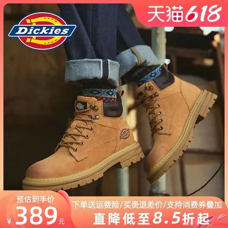 Dickies马丁靴男夏季棉鞋夏季高帮雪地靴工装靴夏季男士靴子棉靴商品大图