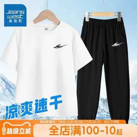 真维斯童装男童夏装套装中大童夏季速干两件套男孩薄款运动衣服夏商品大图