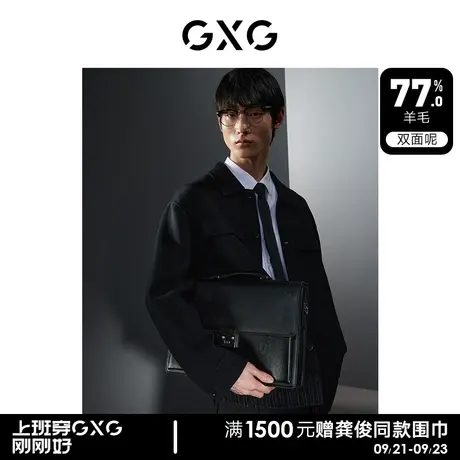 【预】GXG男装  黑色拼接宽松含羊毛时尚短大衣毛呢外套图片