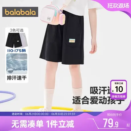 巴拉巴拉女童短裤大童宝宝速干运动五分裤夏季新款儿童黑色裤子薄商品大图