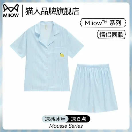 猫人情侣睡衣冰丝凉感夏蓝色条纹短袖短裤套装2025新款夏天可外穿商品大图