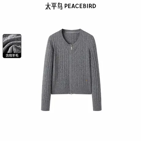 太平鸟女装年冬季新款经典绞花拉链衫A1EAE424C图片