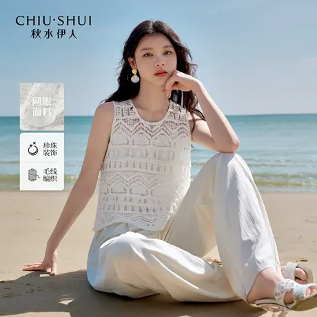 【悟空粉丝专享】秋水伊人通勤背心夏女时尚气质镂空元素设计吊带图片