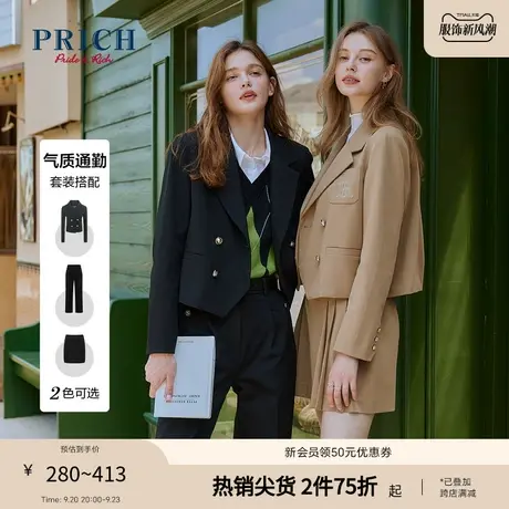 PRICH西装新品秋冬新款复古学院风零染西服半身裙搭配套装女图片