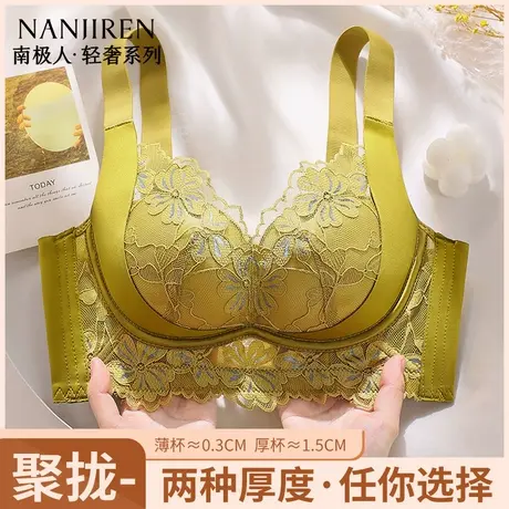 南极人内衣女士大胸显小无痕聚拢收副乳防下垂文胸罩2025夏季薄款商品大图