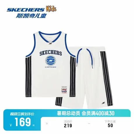 Skechers斯凯奇 Star basketball 星光蓝途男童针织柔软背心套装图片