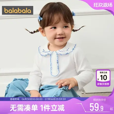 巴拉巴拉女童长袖T恤婴儿宝宝打底衫春秋款童装儿童白色翻领上衣商品大图